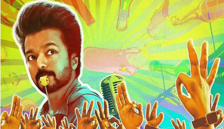 விசில் போடு