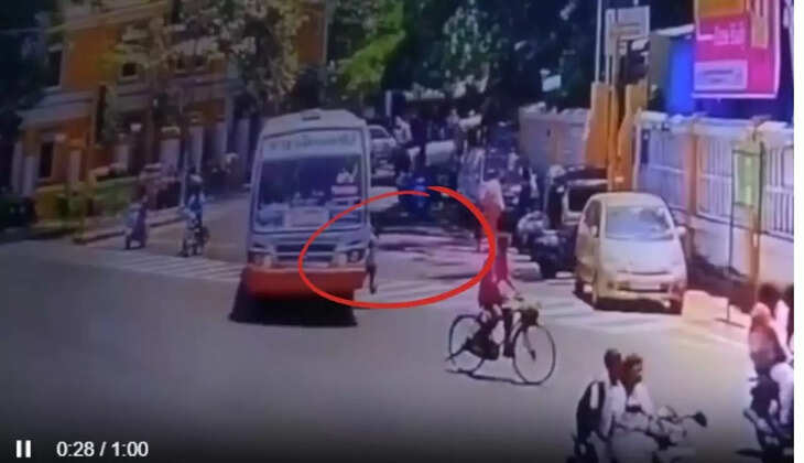 அபிஷேக்