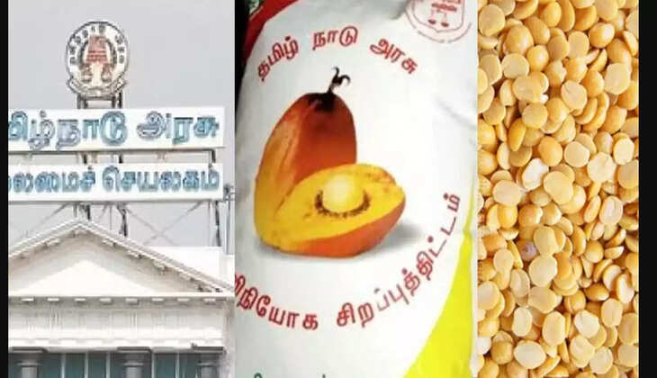 ரேஷன்