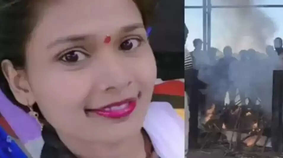 இறுதிசடங்கு