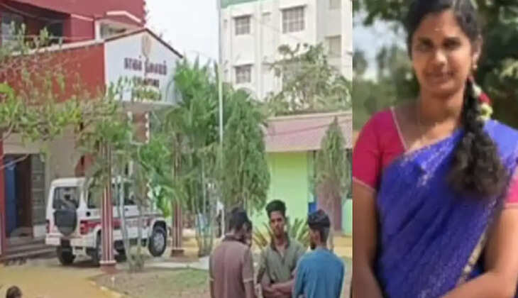 ஆசிரியை