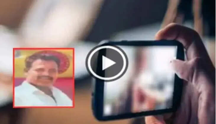 ஆபாச வீடியோ