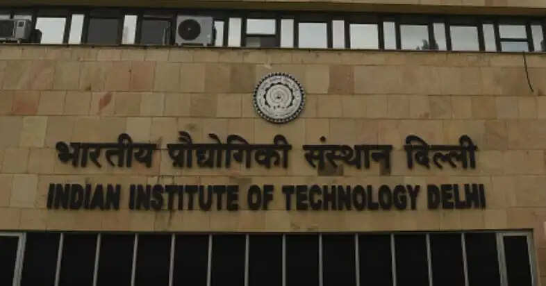 டெல்லி ஐ.ஐ.டி