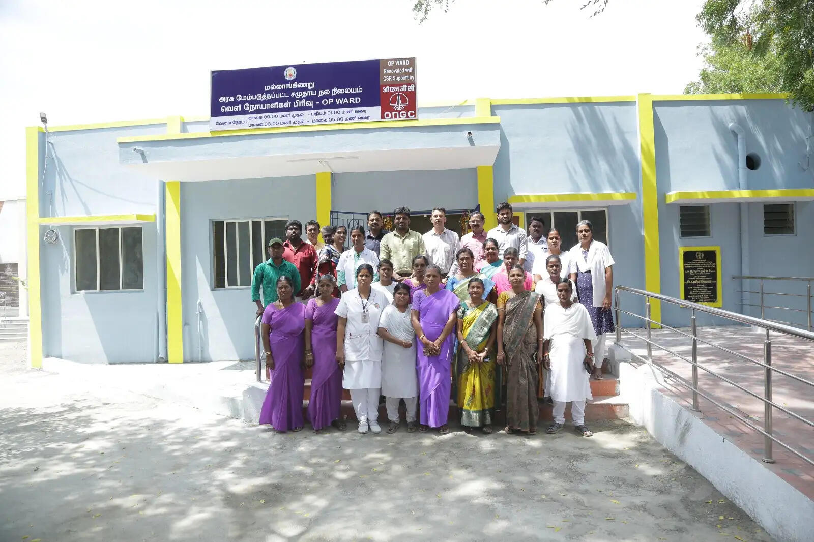 மல்லாங்கிணறு