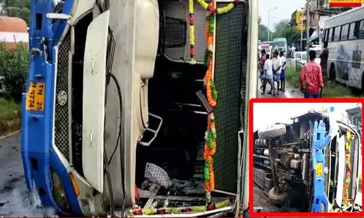 தலைக்குப்புற கவிழ்ந்த பேருந்து! 10க்கும் மேற்பட்டோர் காயம்!!