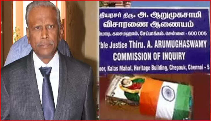 ஆறுமுகசாமி ஆணையம்