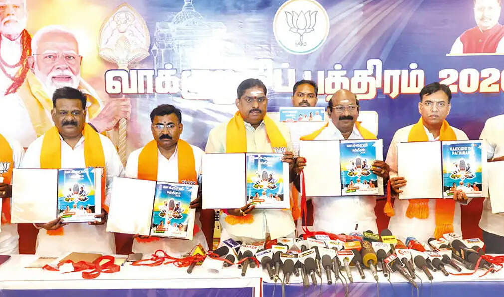 புதுச்சேரி