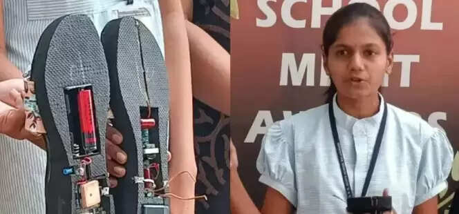 மின்சார காலணி