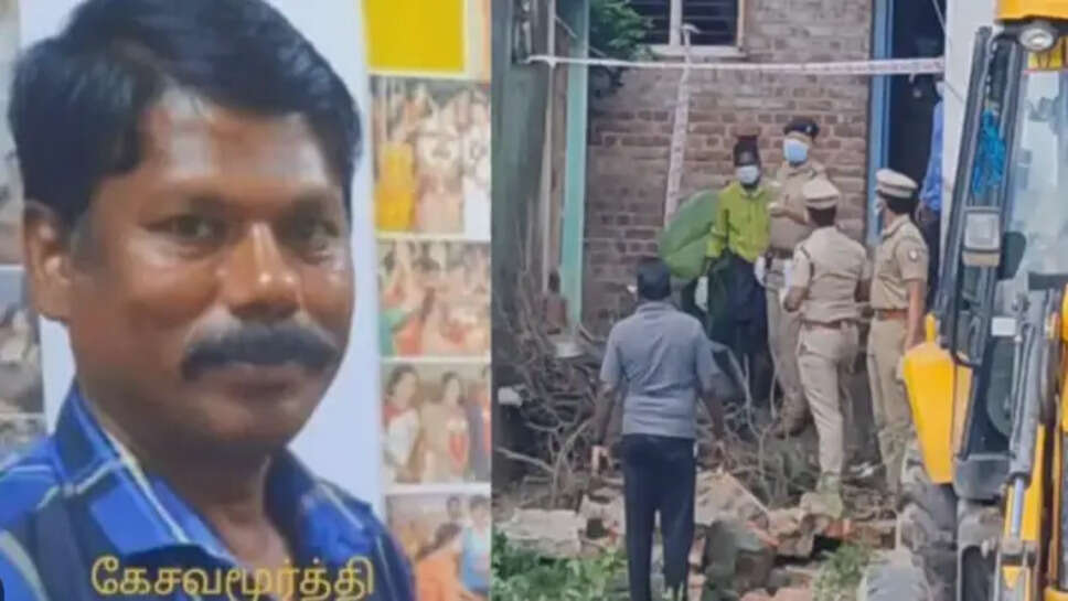 கேசவமூர்த்தி