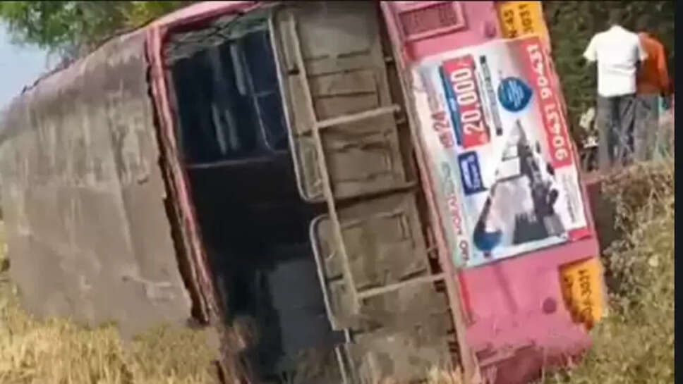 விபத்து