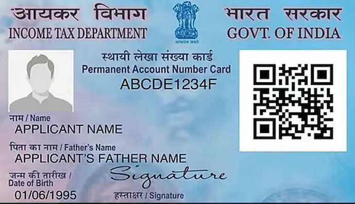 pan card