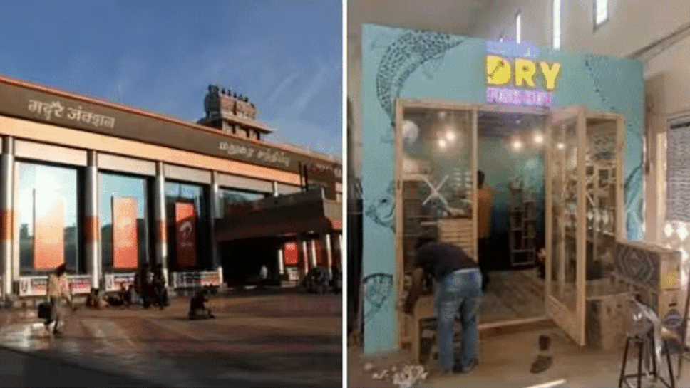 கருவாட்டு கடை