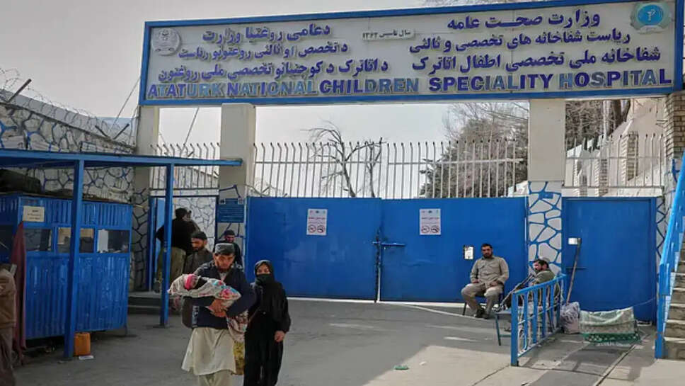 பாகிஸ்தான்