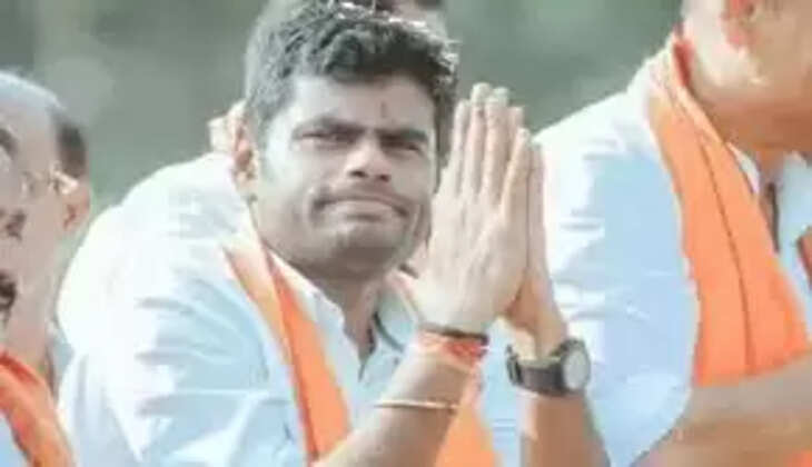 அண்ணாமலை