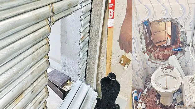 நகைக்கடை திருட்டு