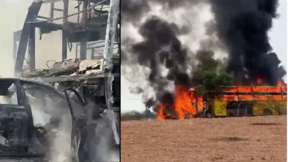 பேருந்து கார் விபத்து