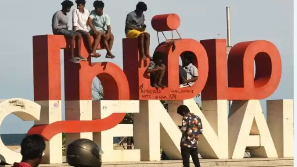 நம்ம சென்னை