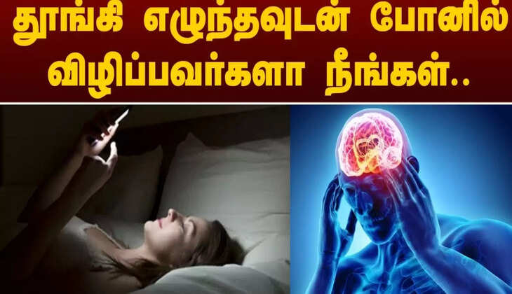 செல்போன்