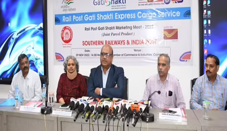 பார்சல் சேவை