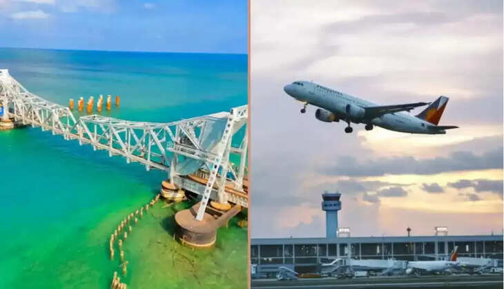 ராமேஸ்வரம்