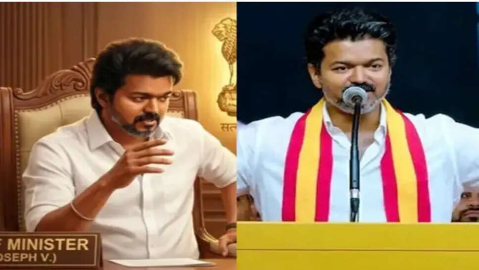 விஜய்