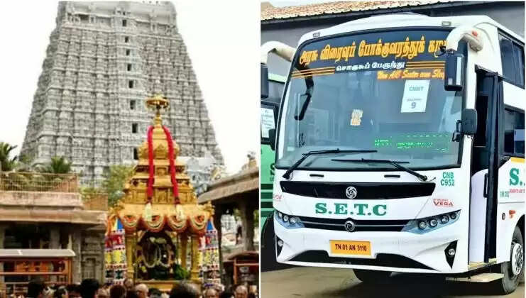 பெளர்ணமி திருவண்ணாமலை பேருந்து