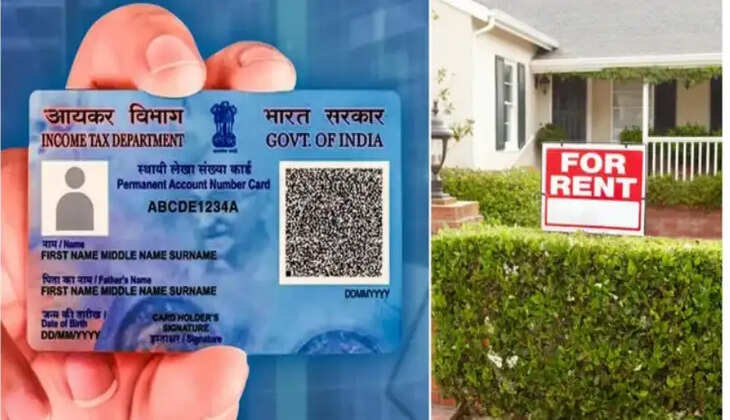 பான் கார்டு