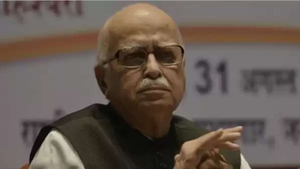 அத்வானி