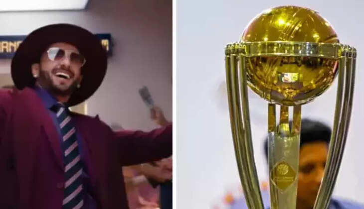 உலகக்கோப்பை