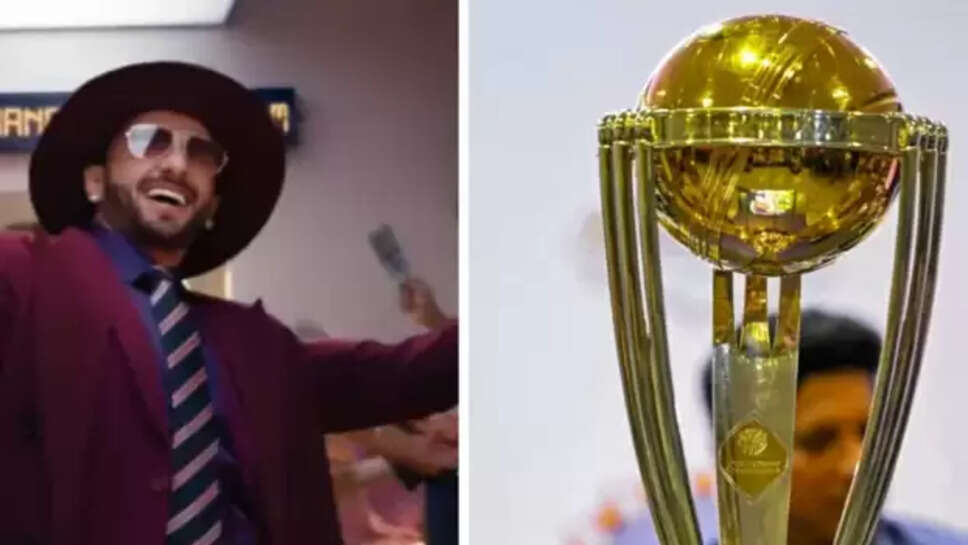 உலகக்கோப்பை