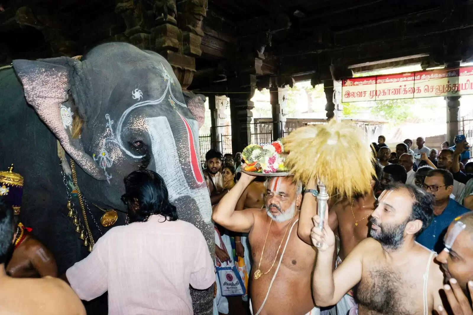 ஆடிப்பெருக்கு