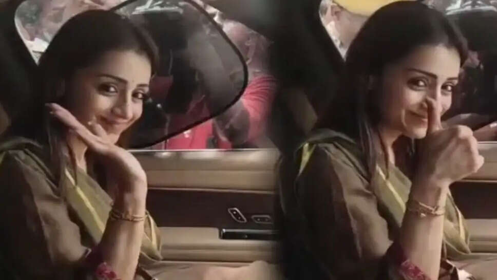 த்ரிஷா