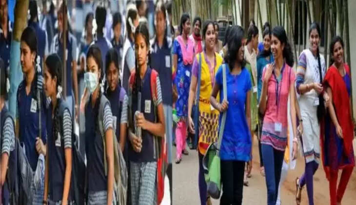 விடுமுறை