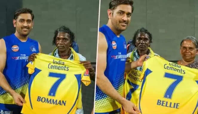 தோனி பொம்மன், பெள்ளி