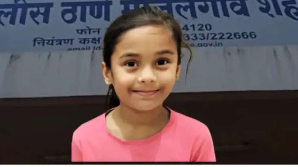 மகாராஷ்டிரா