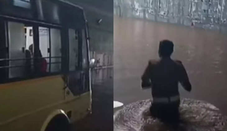 மழை பேருந்து