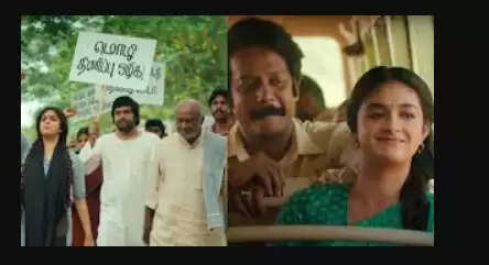 கீர்த்தி சுரேஷ்