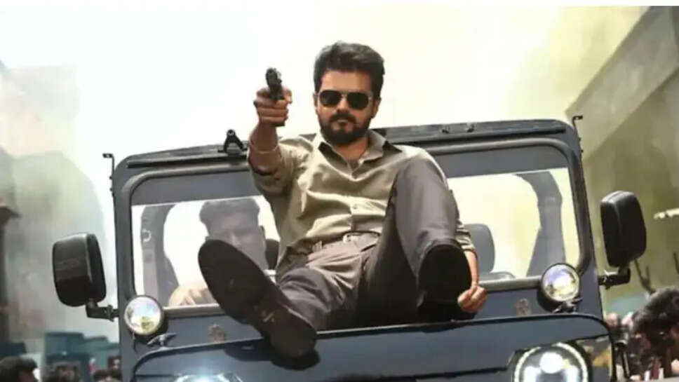 ஜனநாயகன் 