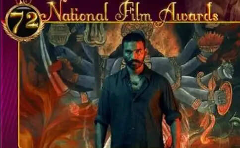 தனுஷ்