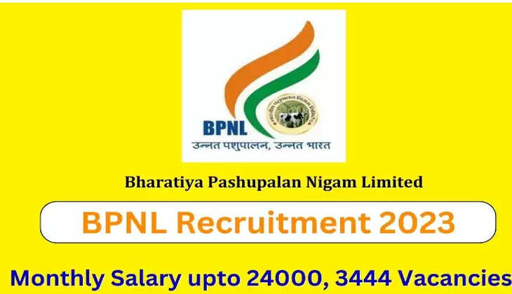 வேலை வாய்ப்பு