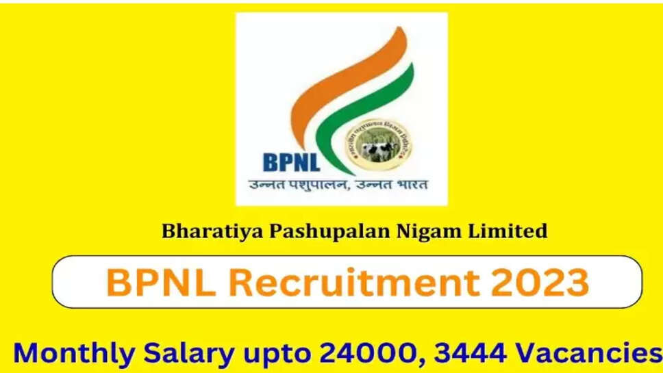 வேலை வாய்ப்பு