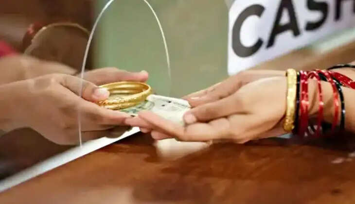 நகைக் கடன்