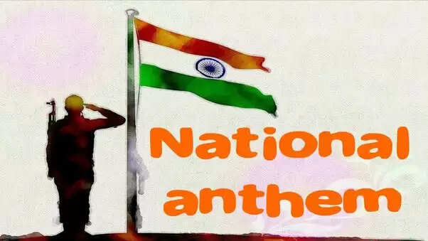 தேசிய கீதம்