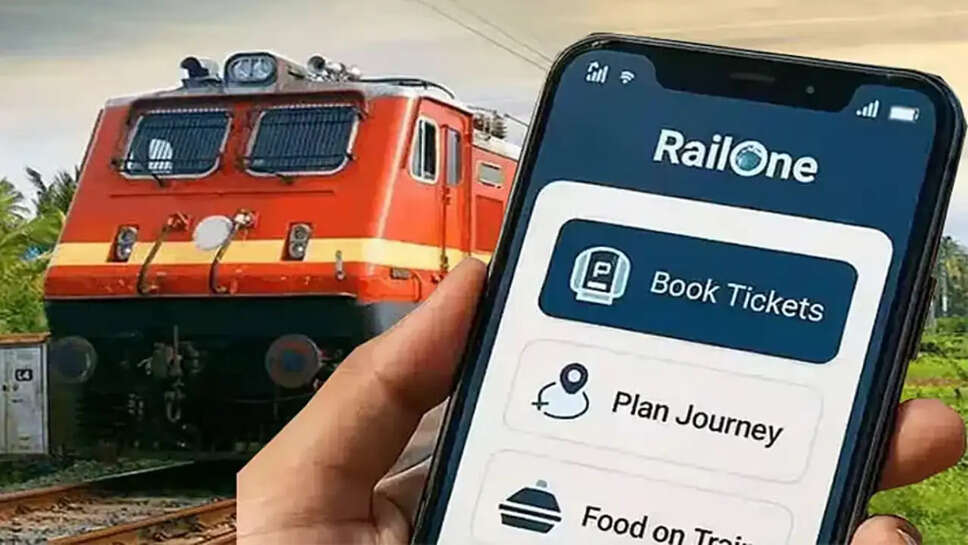 ரெயில் ஒன் ரயில்