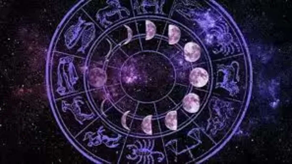 ராசிபலன்கள் ஜோதிடம்