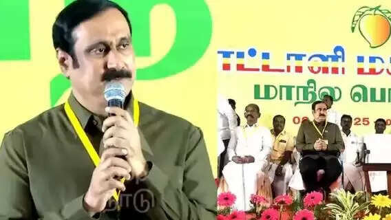 அன்புமணி