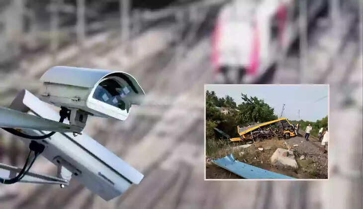 சிசிடிவி