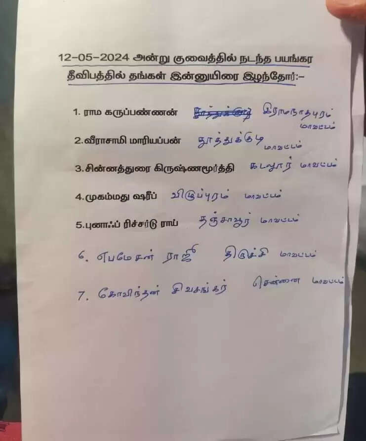 தமிழ்நாடு