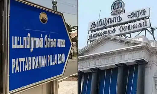 சாதி சாதிப்பெயர் சாதி தெரு தெருக்களில்