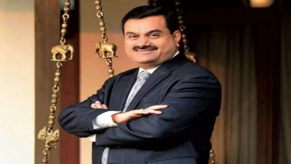 கெளதம் அதானி